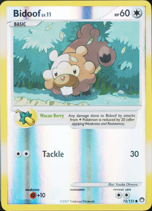 Reverse Holo
