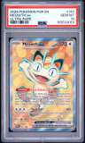 Meowth Ex