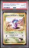 Giovanni'S Nidoran