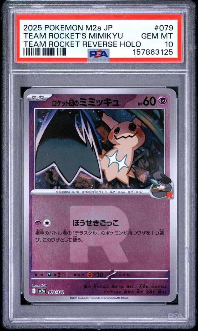 Team Rocket's Mimikyu