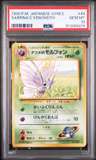 Sabrina'S Venomoth