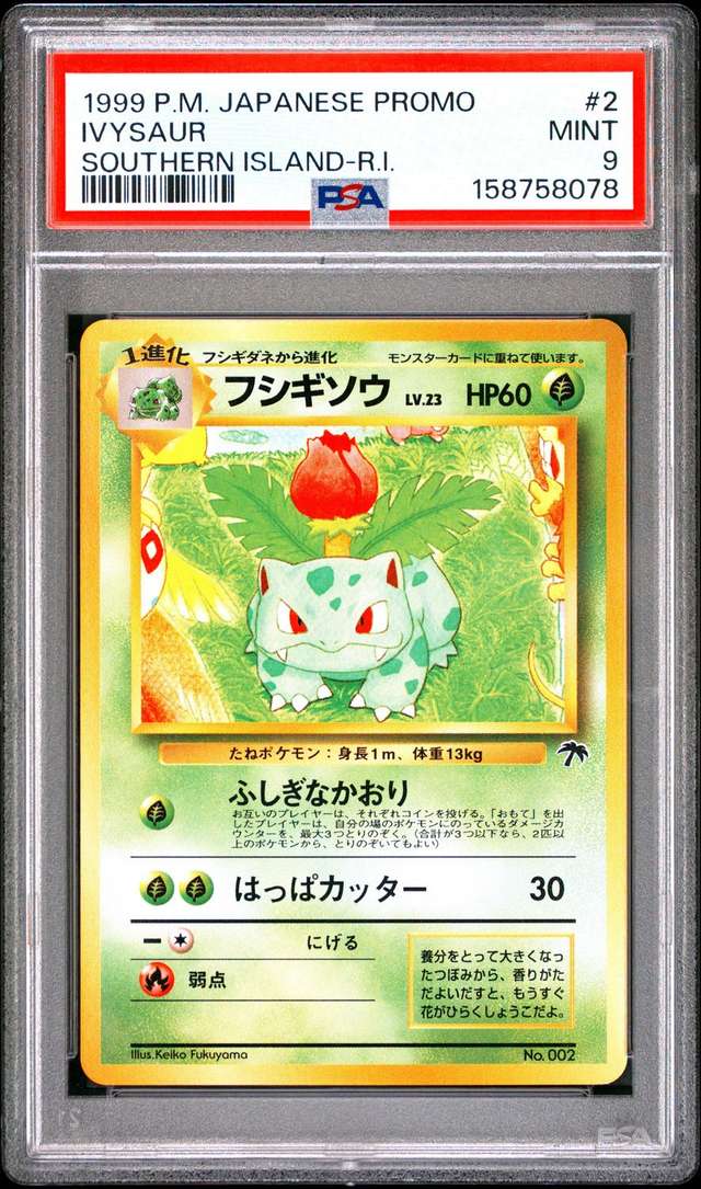 Ivysaur