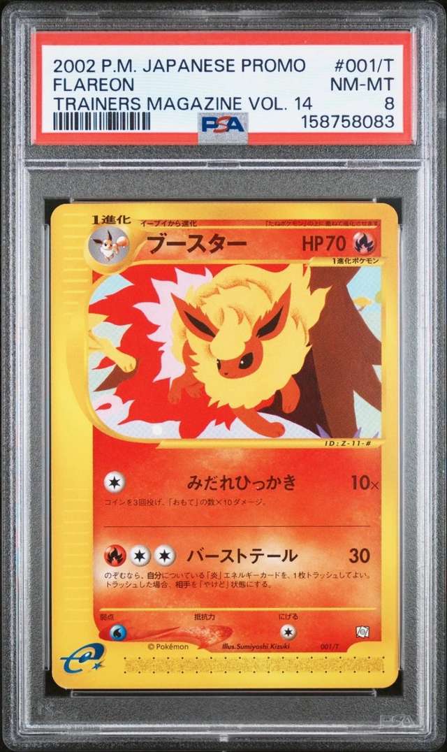Flareon