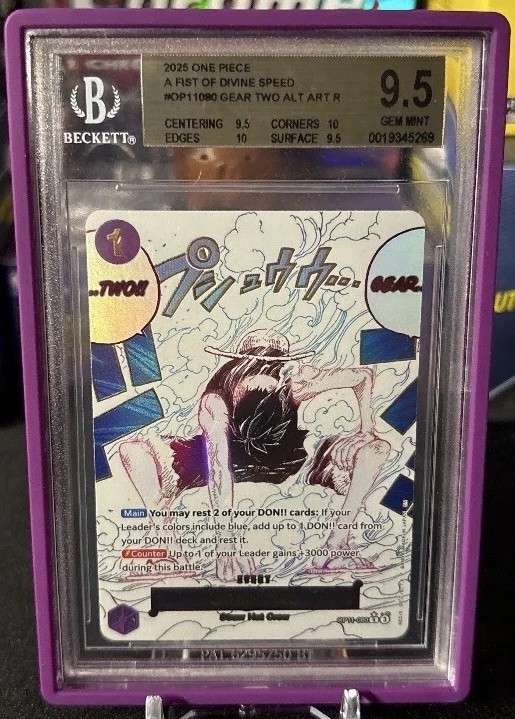 Gear Two