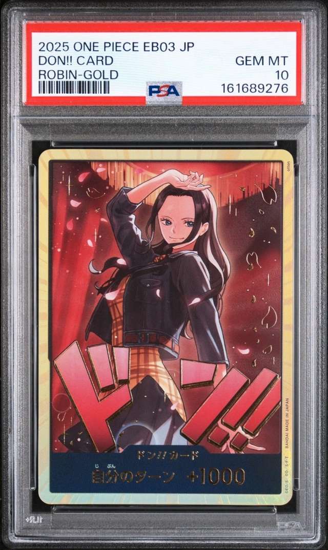 DON!! Card