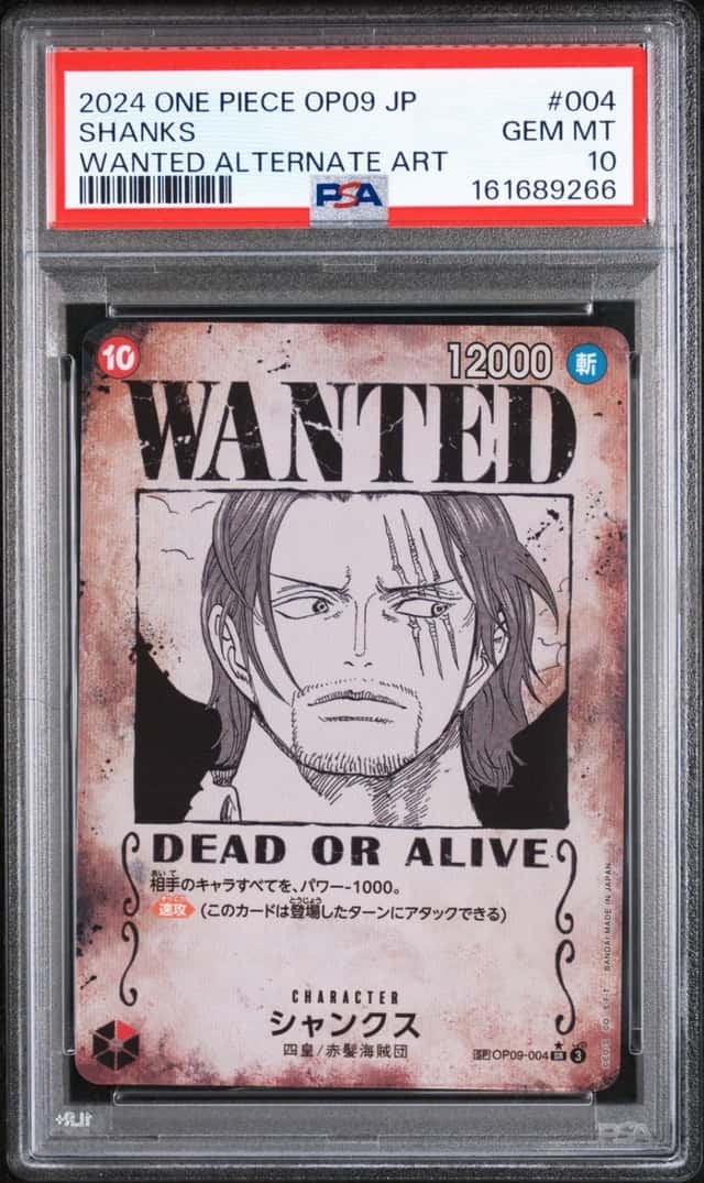SHANKS