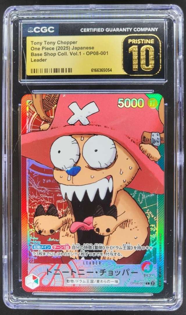 Tony Tony Chopper