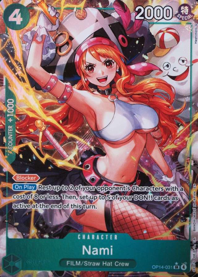 Holo