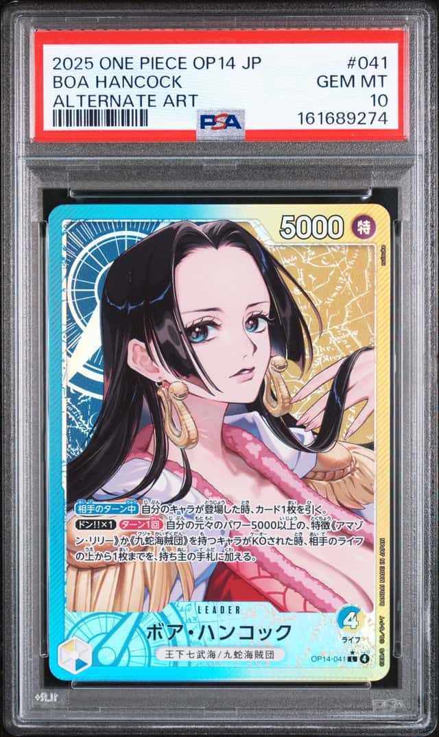 Boa Hancock