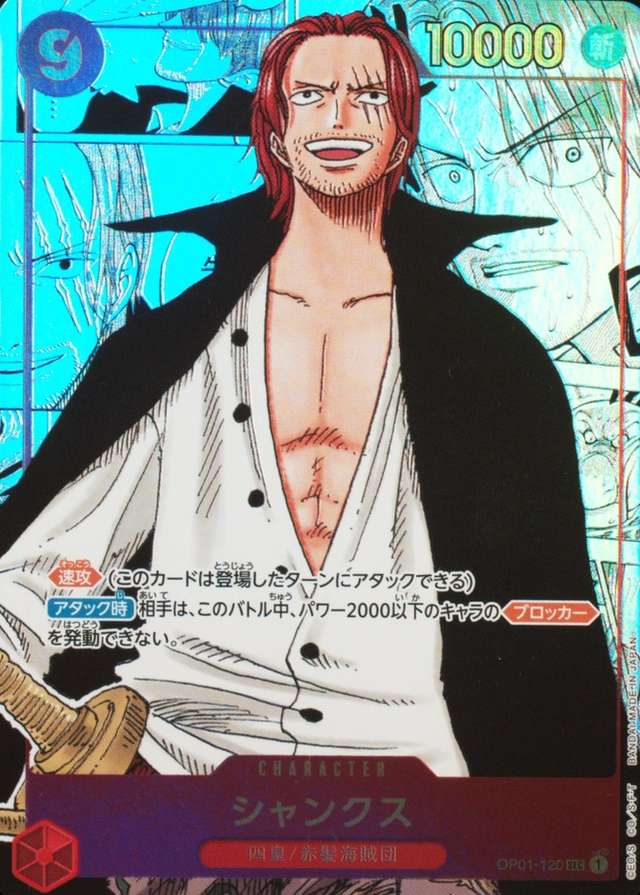 Manga