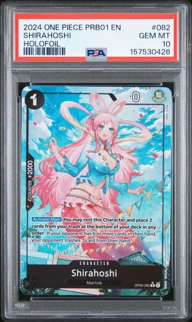Shirahoshi