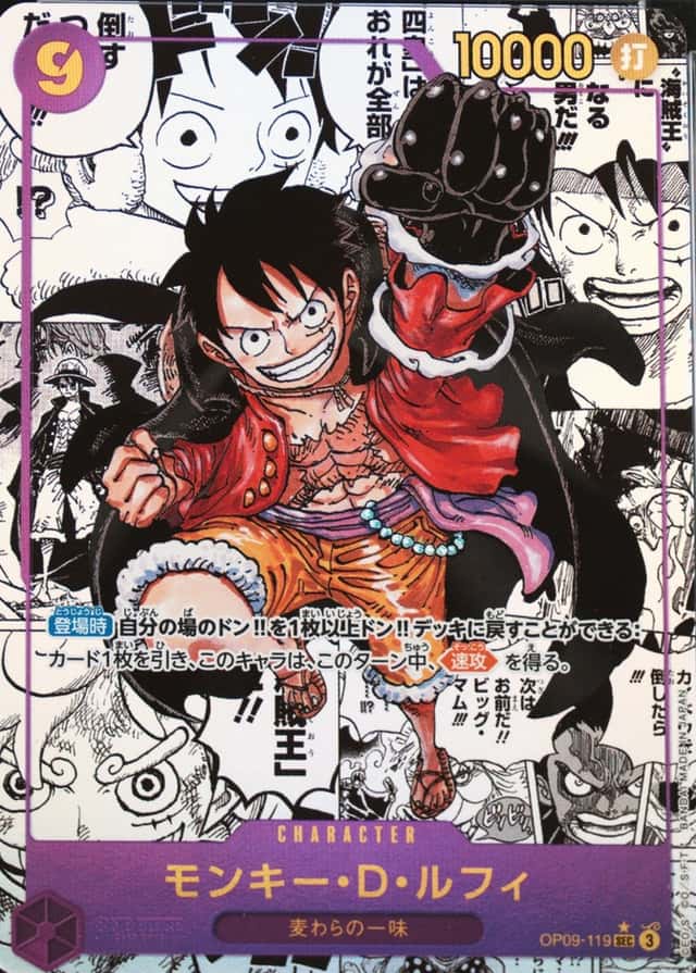 Op Manga Art