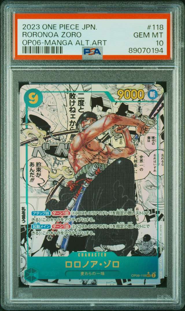 Roronoa Zoro