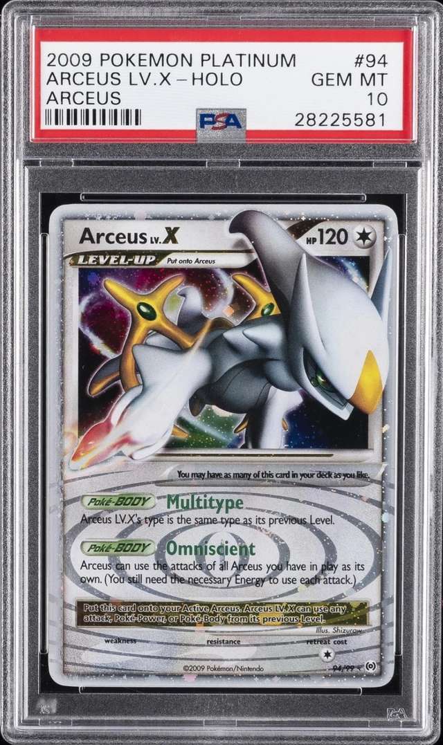 ARCEUS LV.X