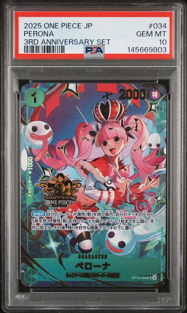Perona