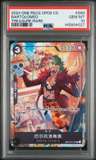Bartolomeo