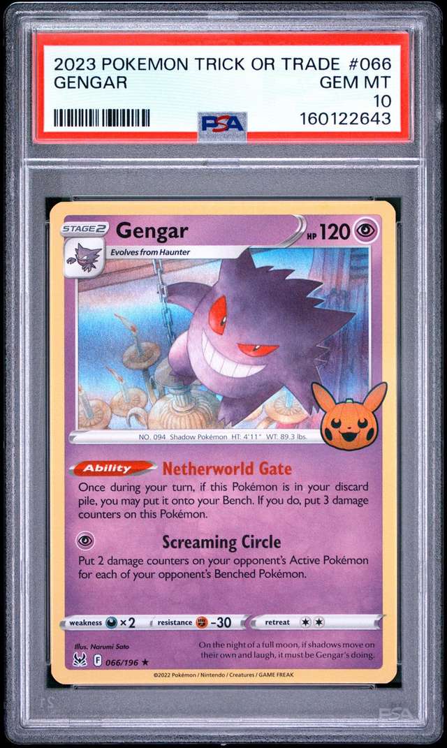 Gengar