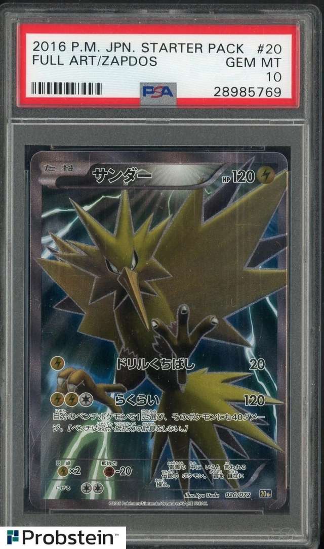Zapdos
