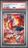 Infernape