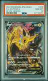 Jolteon V