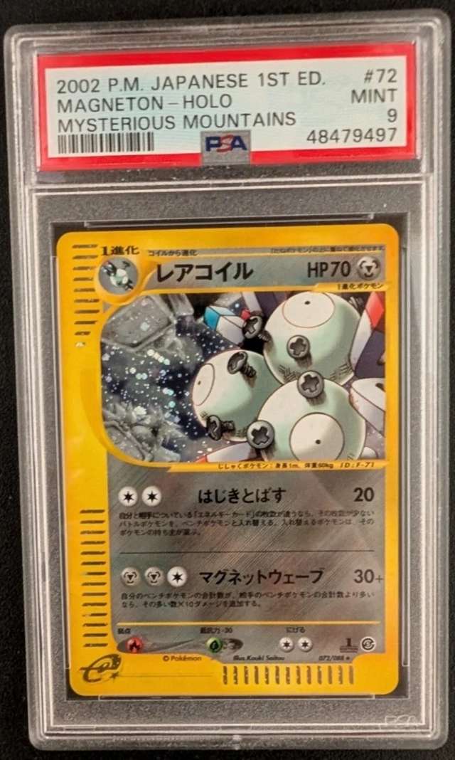 Magneton