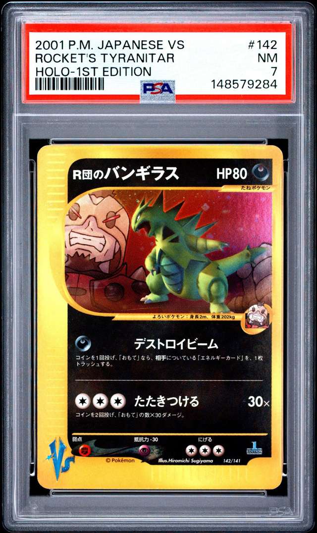 Rocket's Tyranitar