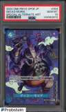 Gecko Moria