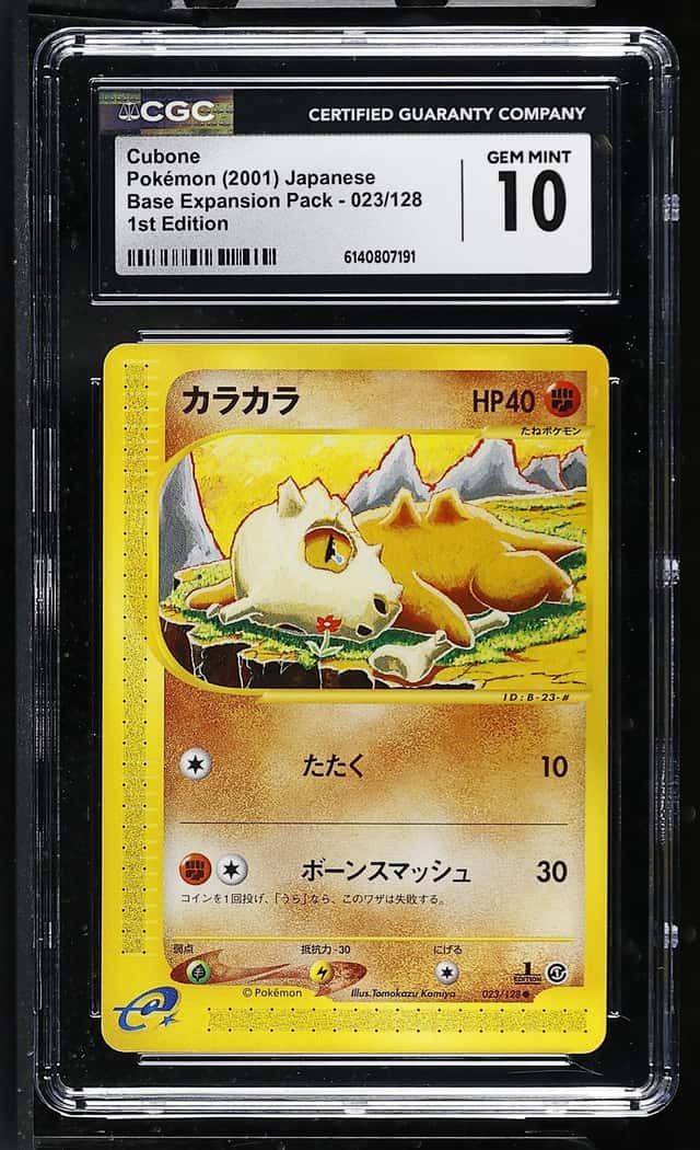Cubone