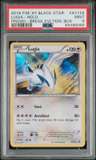 Lugia