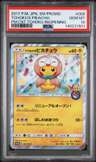 Tohoku'S Pikachu
