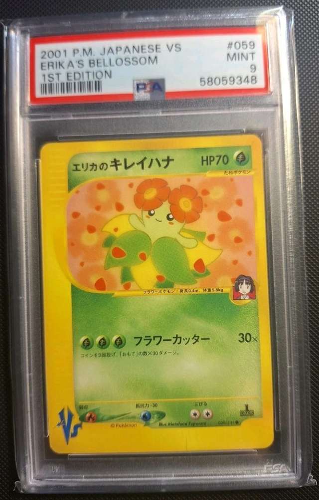 Erika's Bellossom