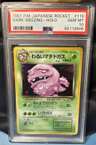 Dark Weezing