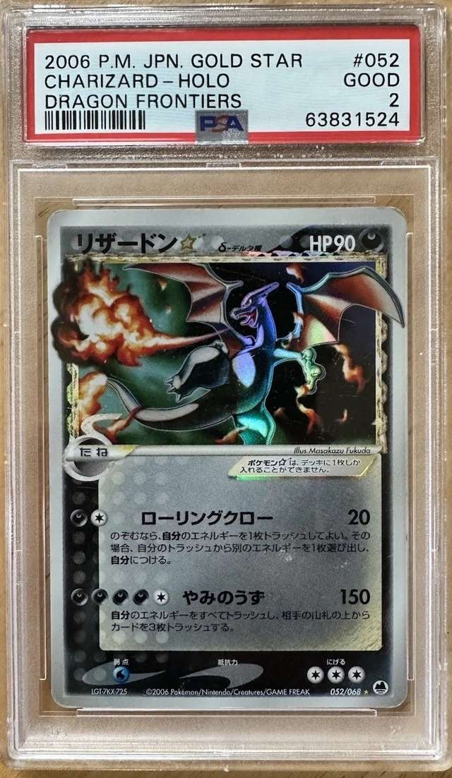 Charizard