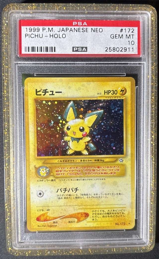 Pichu
