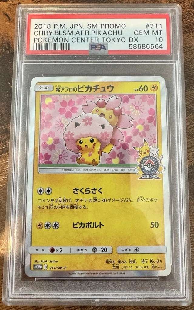 Cherry Blossom Afro Pikachu