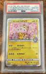 Cherry Blossom Afro Pikachu