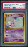 Espeon