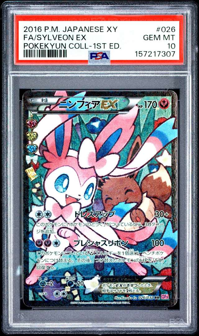 Sylveon EX
