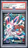 Sylveon Ex