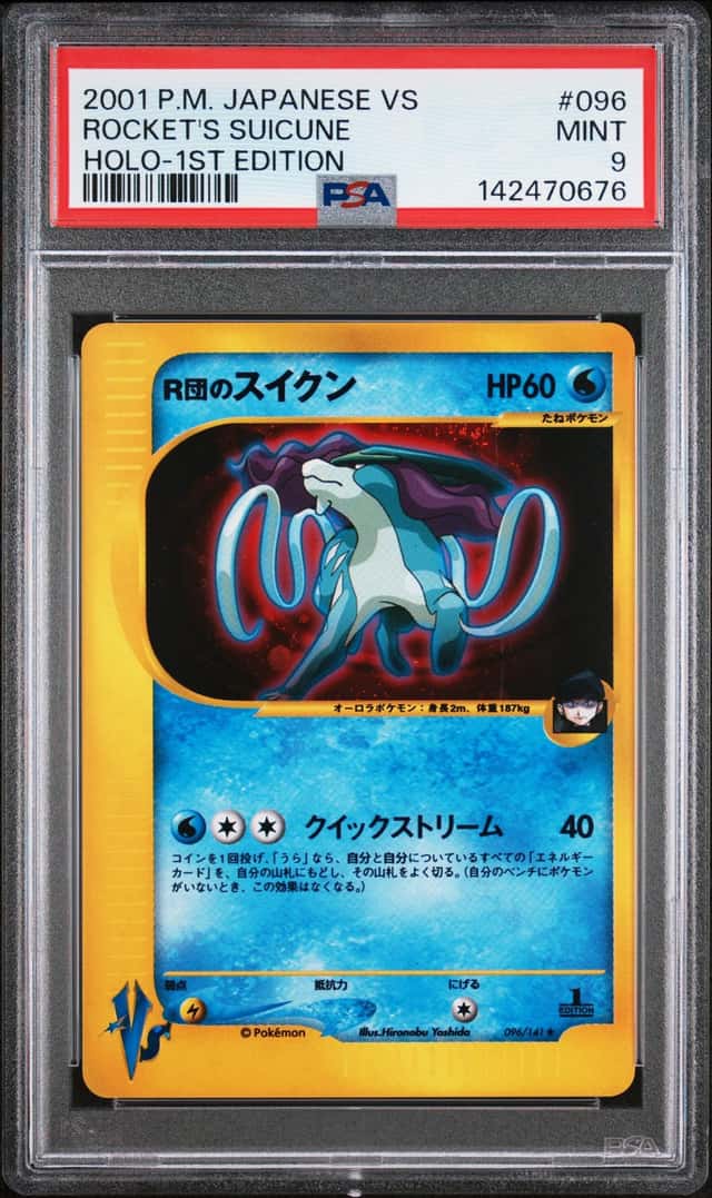 Rocket's Suicune