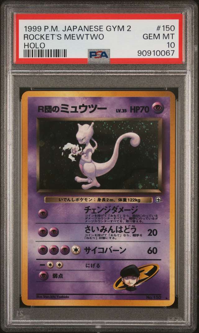 Rocket's Mewtwo