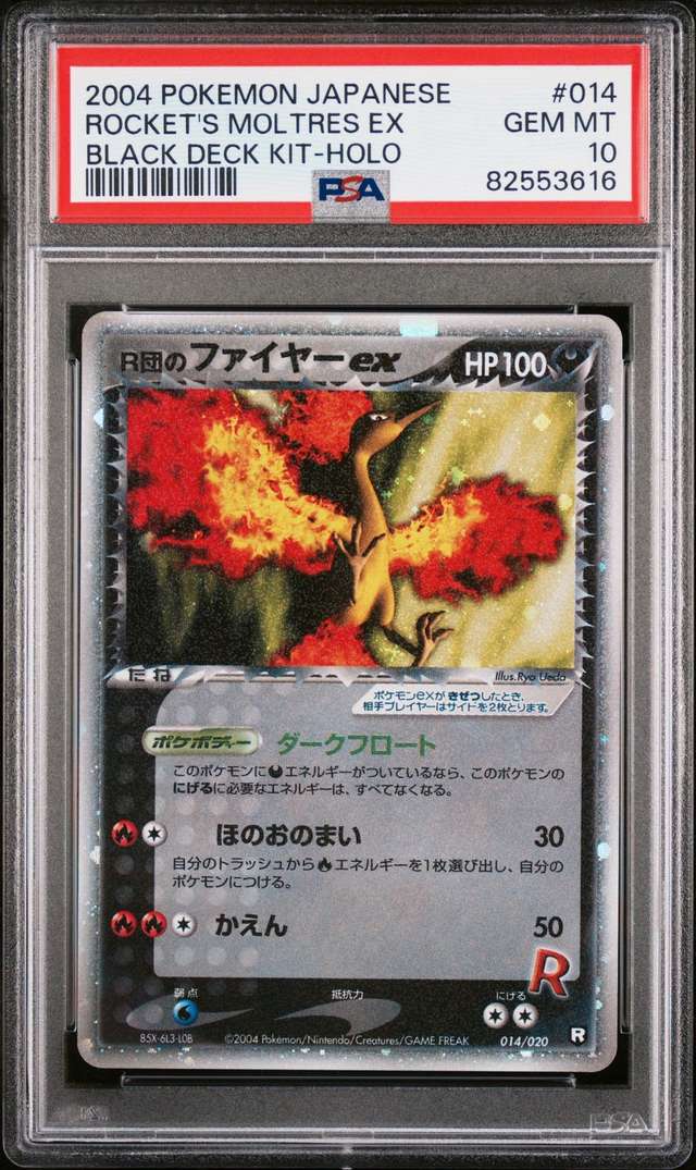 Rocket's Moltres EX