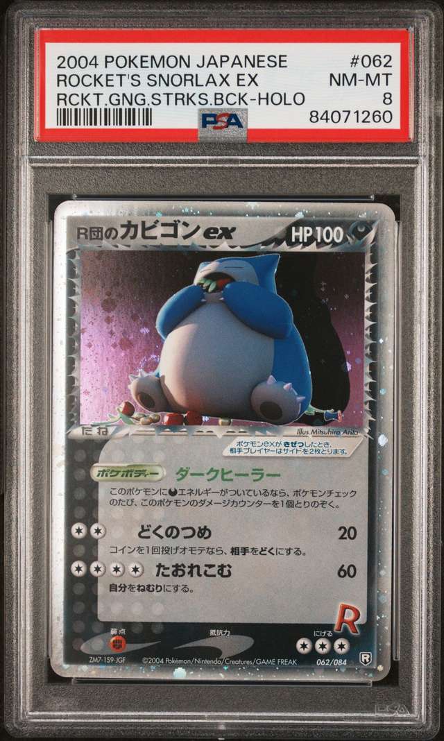 Rocket's Snorlax EX