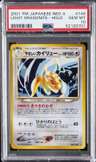 Light Dragonite