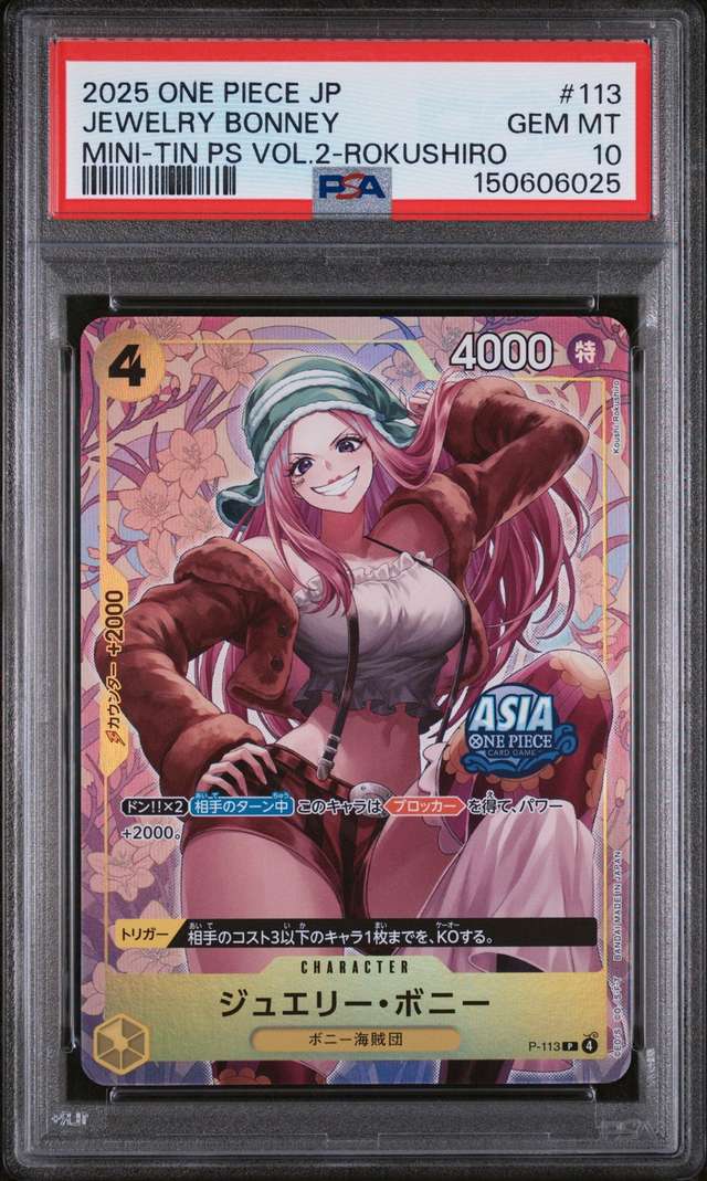 Jewelry Bonney