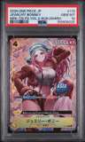 Jewelry Bonney
