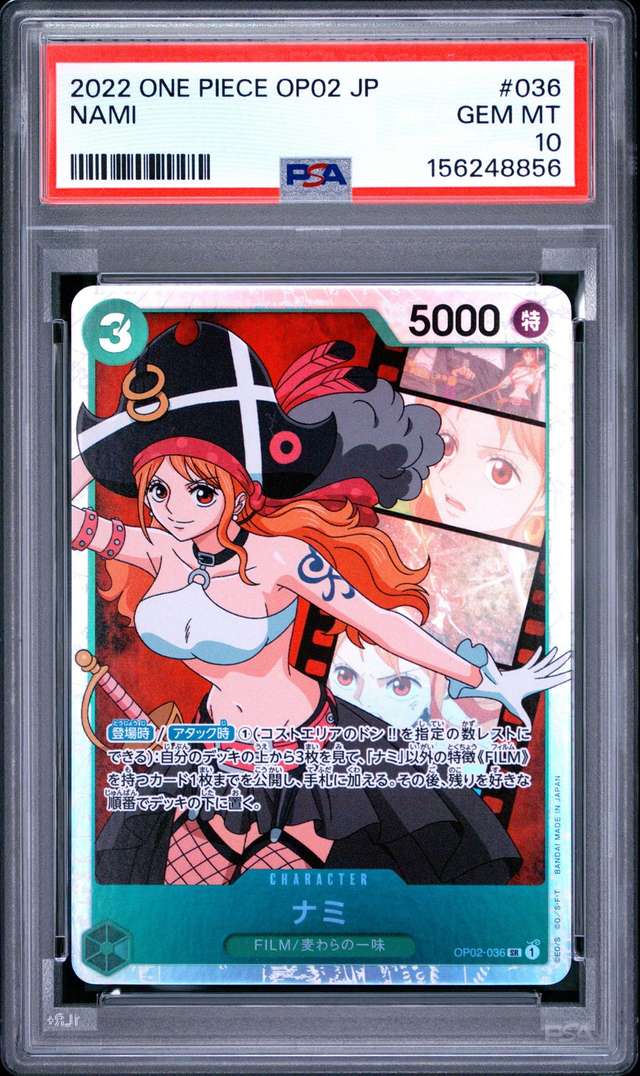 Nami