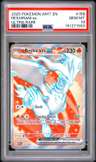 Reshiram Ex