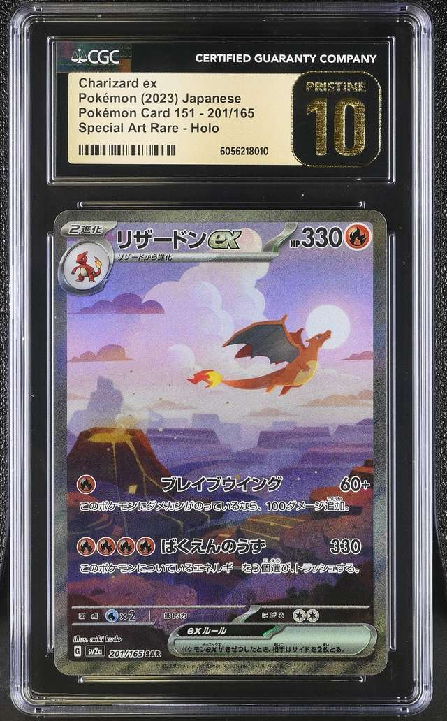 CHARIZARD ex