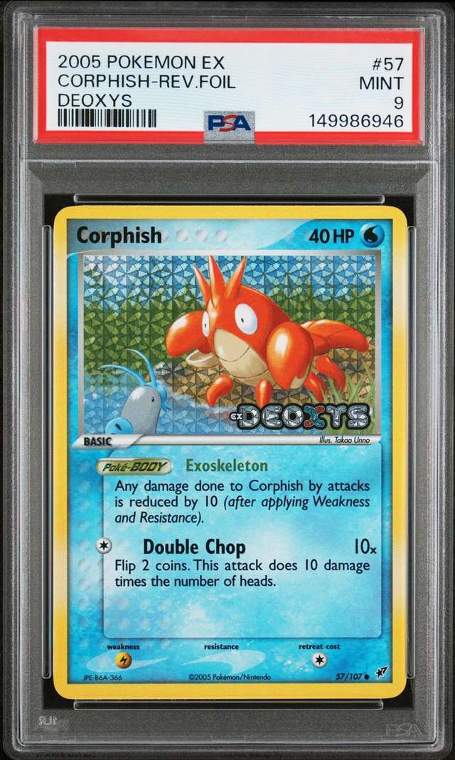 CORPHISH-REV.FOIL